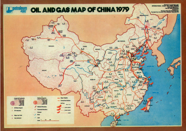 Bản đồ các mỏ dầu của Trung Quốc xuất bản tại Hồng Kông năm 1979 – thể hiện phần lãnh thổ cực nam của Trung Quốc chỉ đến đảo Hải Nam