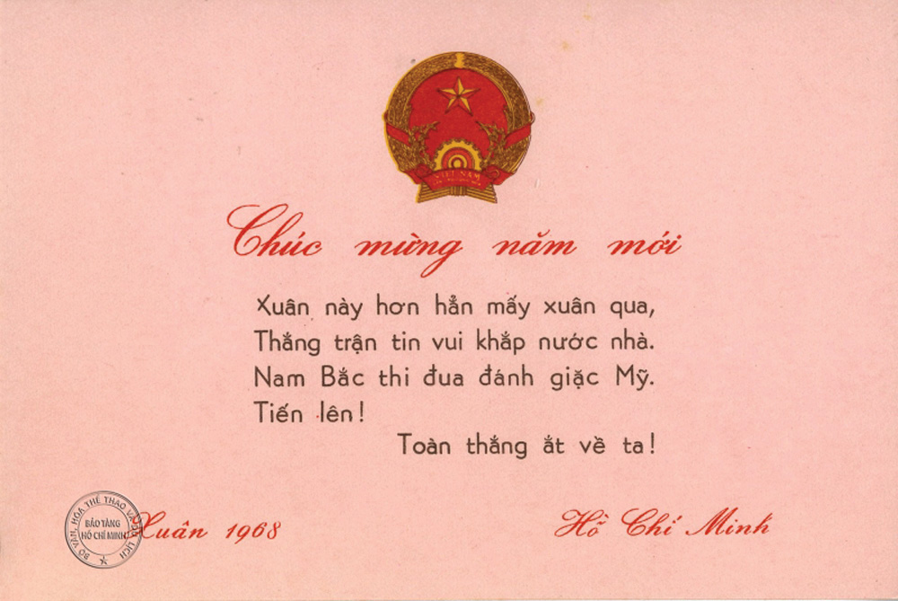 Hồi kèn xung trận