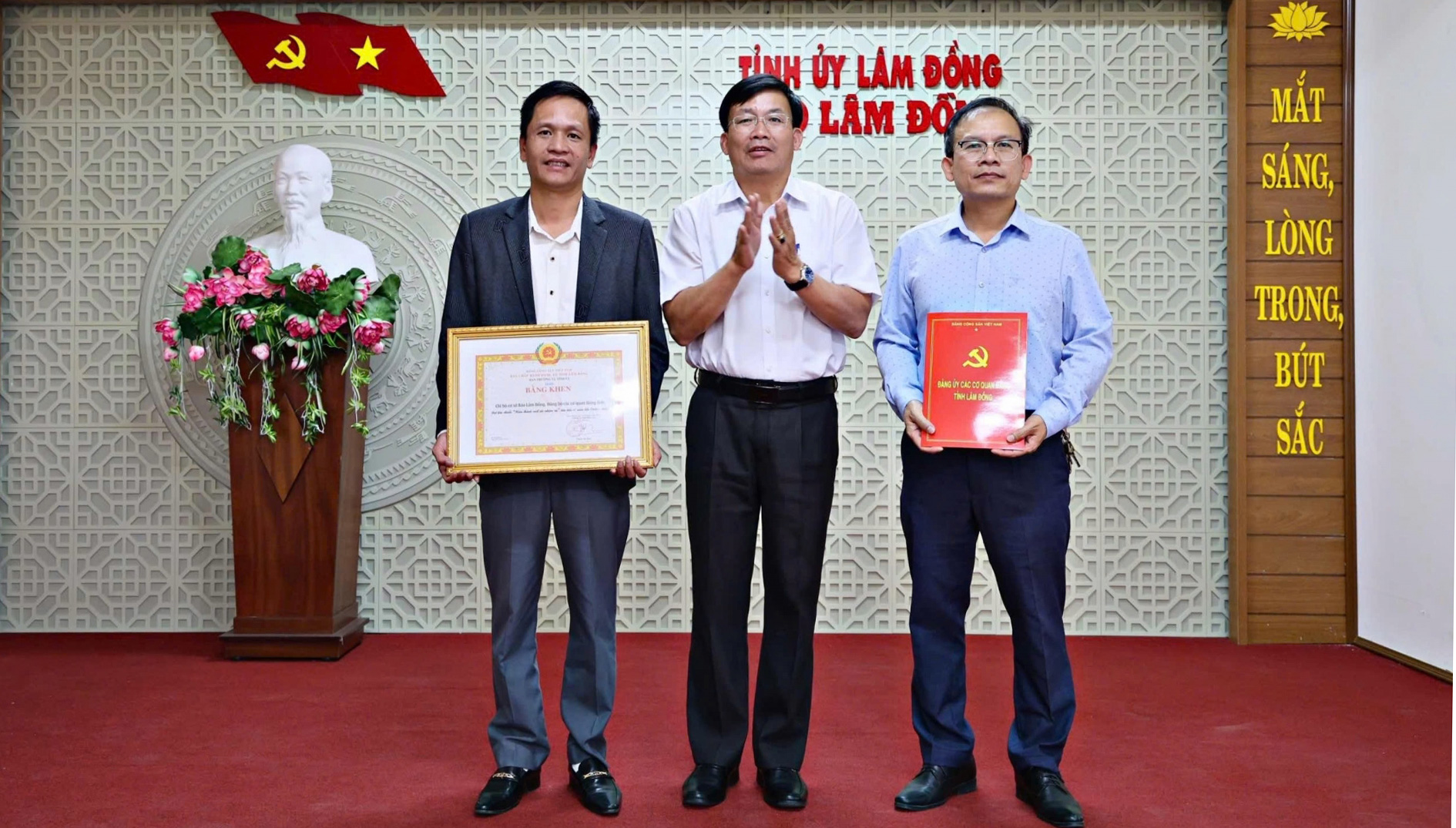Chi bộ Báo Lâm Đồng nhận Bằng khen của Ban Thường vụ Tỉnh ủy về thành tích Hoàn thành xuất sắc nhiệm vụ tiêu biểu 5 năm liền