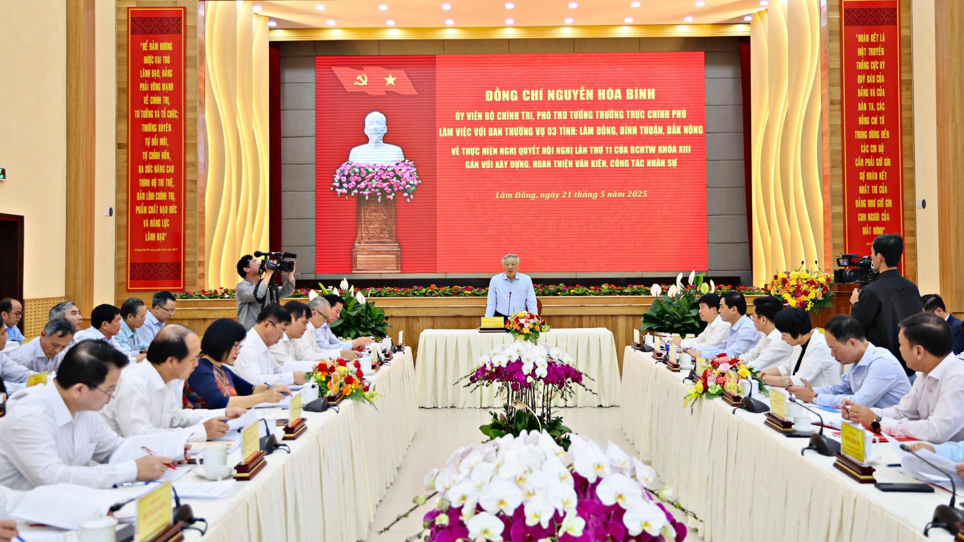 Phó Thủ tướng Nguyễn Hòa Bình chỉ đạo về công tác sáp nhập 3 tỉnh và tổ chức chính quyền địa phương 2 cấp