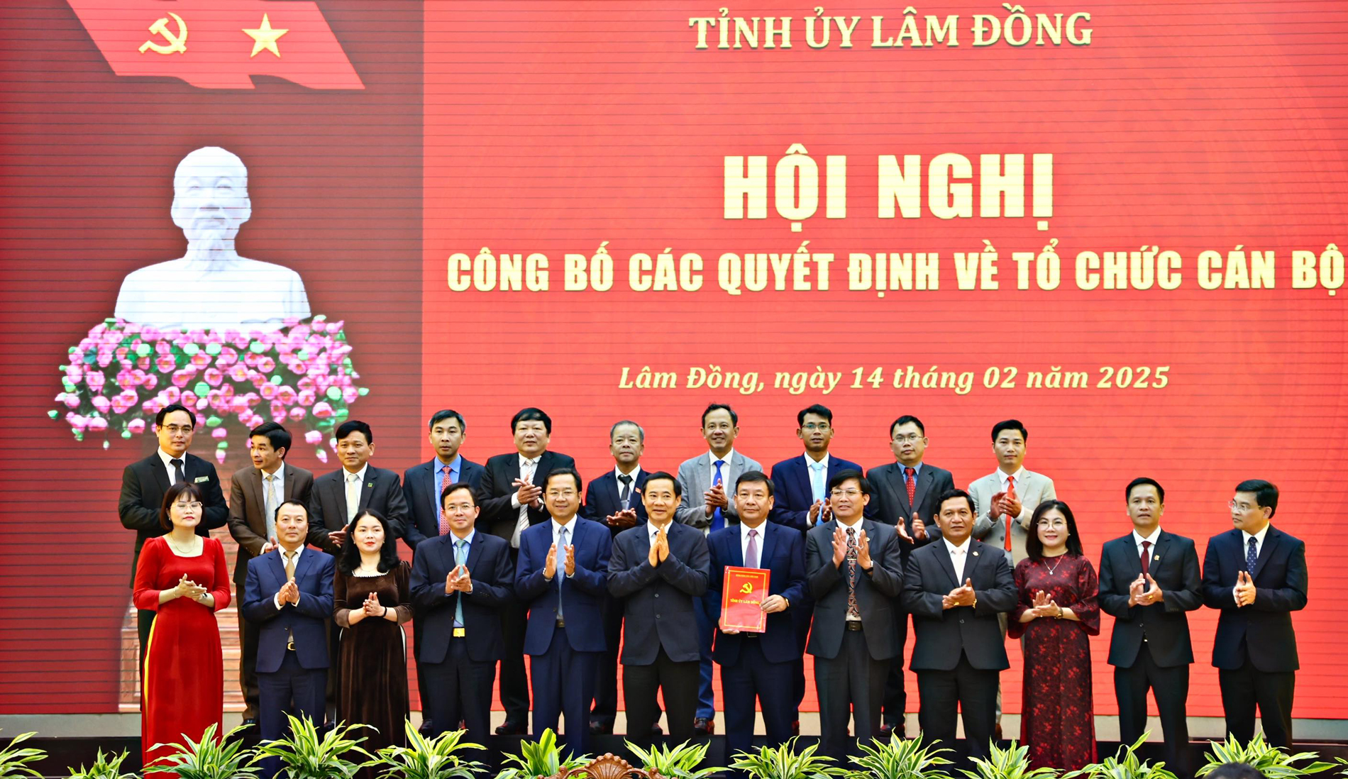 Trao quyết định thành lập Đảng bộ Các cơ quan Đảng tỉnh, đồng thời ra mắt Ban Chấp hành, Ban Thường vụ, Bí thư, Phó Bí thư Đảng ủy Các cơ quan Đảng tỉnh, nhiệm kỳ 2020 – 2025