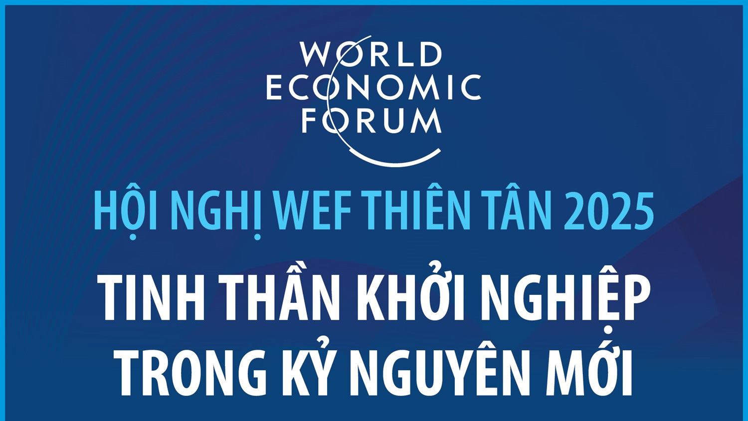 Hội nghị WEF Thiên Tân 2025: Tinh thần khởi nghiệp trong kỷ nguyên mới