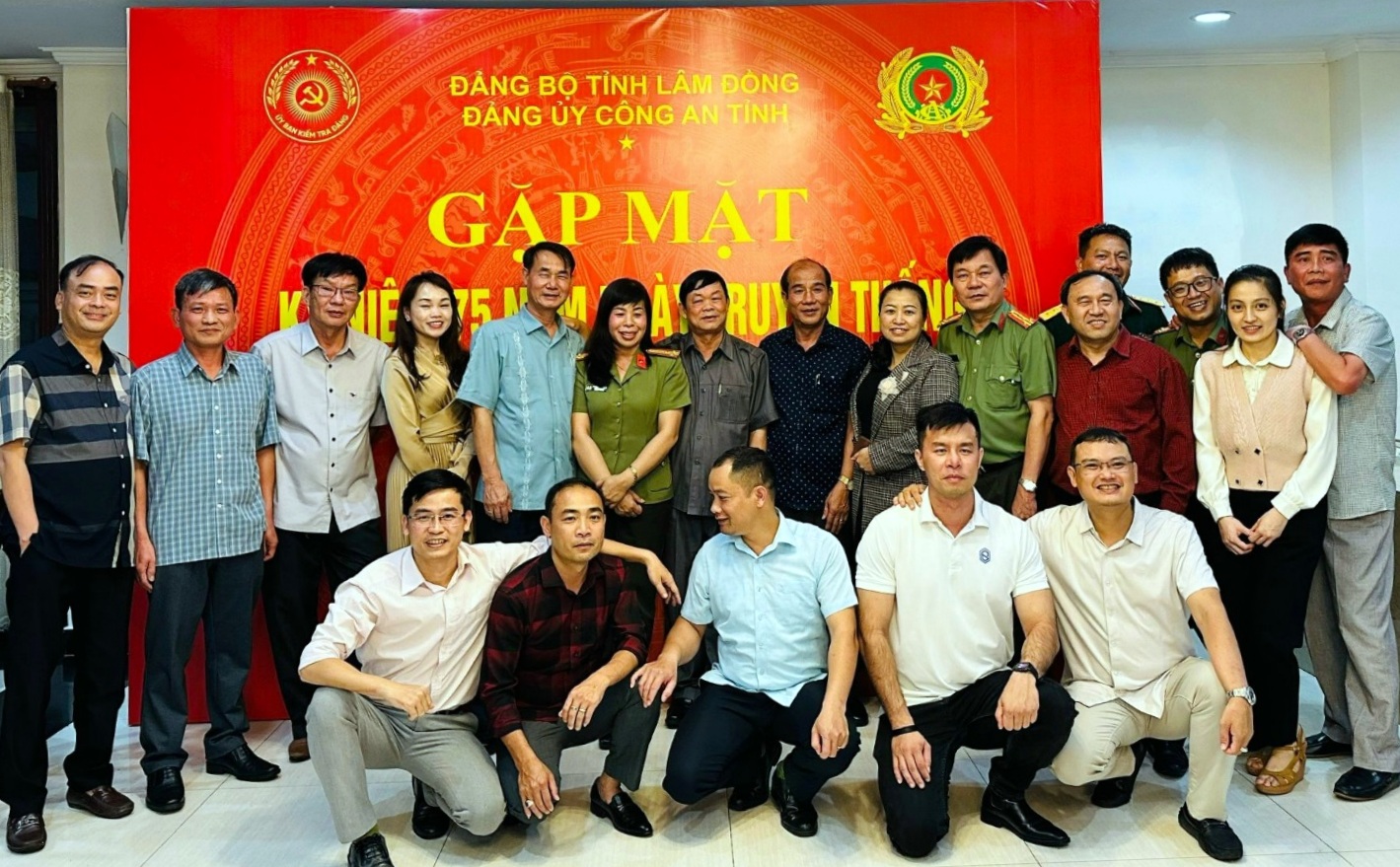 Công an tỉnh tổ chức nhiều hoạt động kỷ niệm 75 năm Ngày truyền thống ngành Kiểm tra Đảng