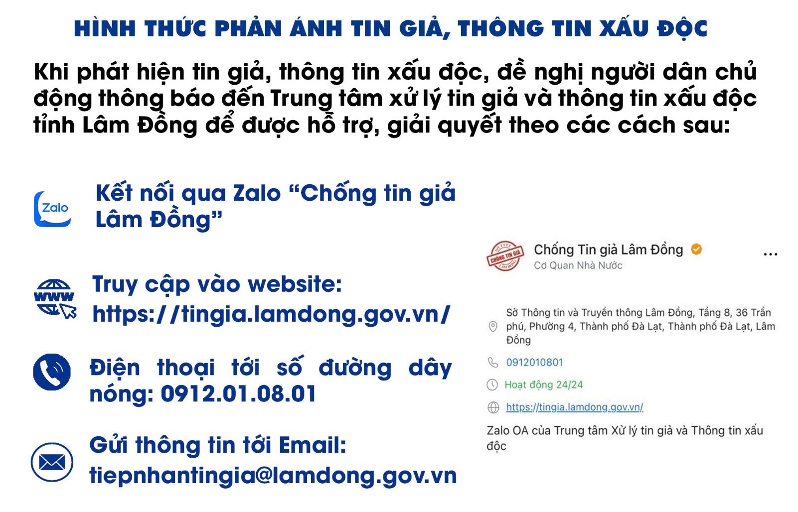 Nội dung cuộc gọi mà các đối tượng lừa đảo thường dùng là gì?