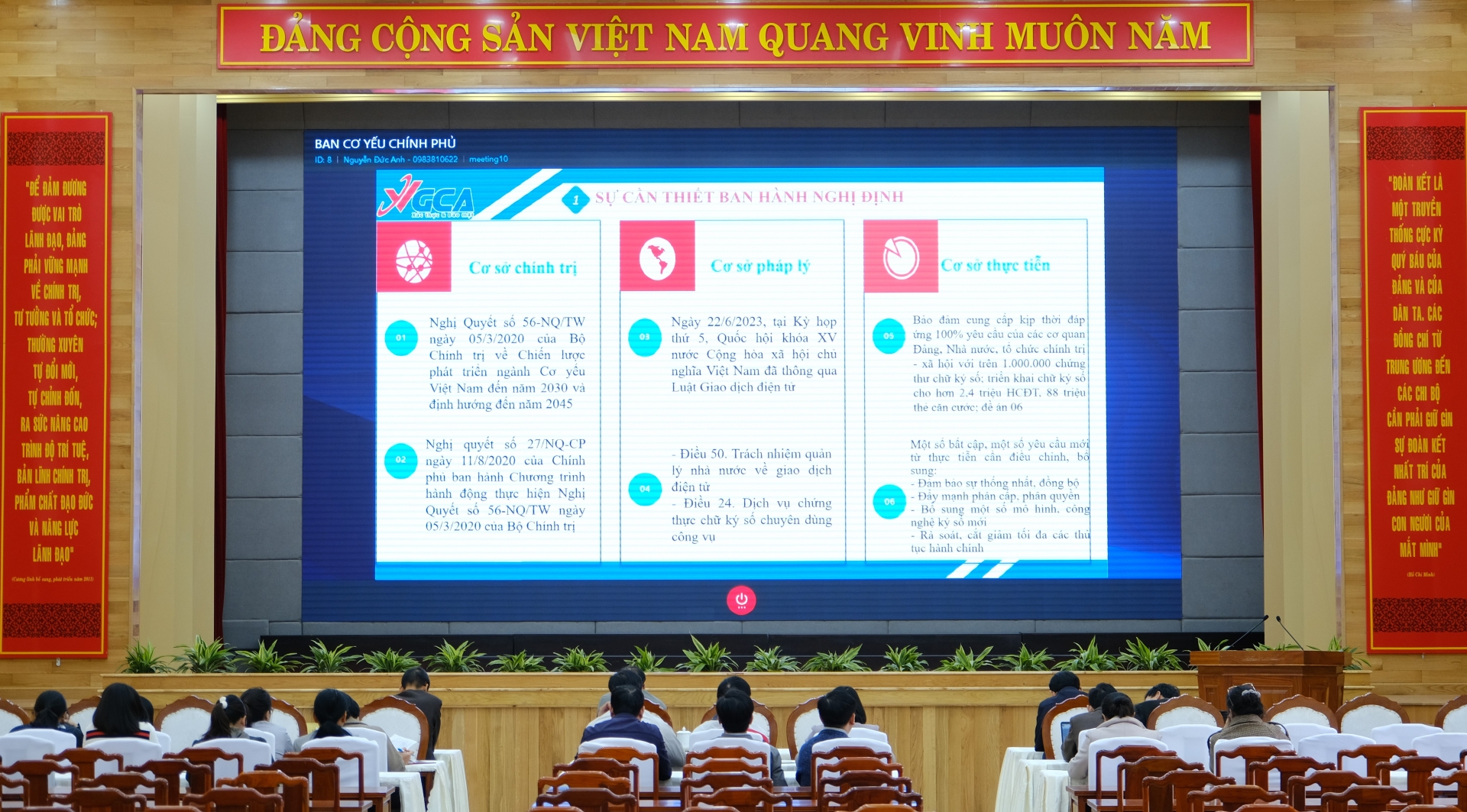 Hội nghị trực tuyến tuyên truyền, phổ biến quy định về chữ ký số công vụ