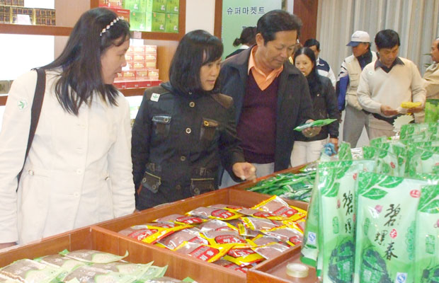 Làng trà Long Tỉnh