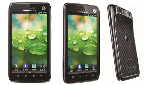Motorola ra mắt điện thoại XT928 dành riêng cho Trung Quốc