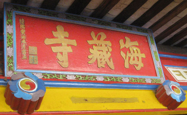 Đôi mắt biển