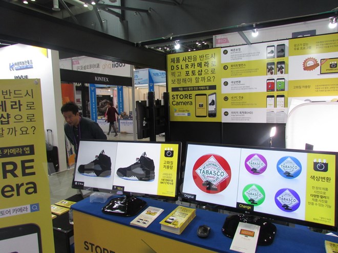 Store Camera có nhiều tính năng thú vị. (Ảnh: PV/Vietnam+)