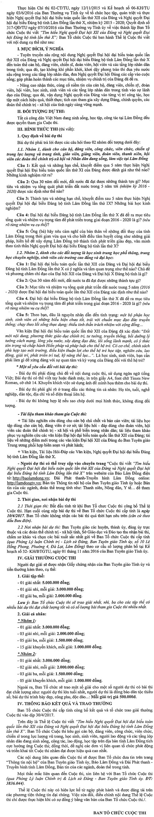 Thể lệ cuộc thi viết &quot;Tìm hiểu Nghị quyết Đại hội đại biểu toàn quốc lần thứ XII của Đảng và Nghị quyết Đại hội đại biểu Đảng bộ tỉnh Lâm Đồng lần thứ X&quot;