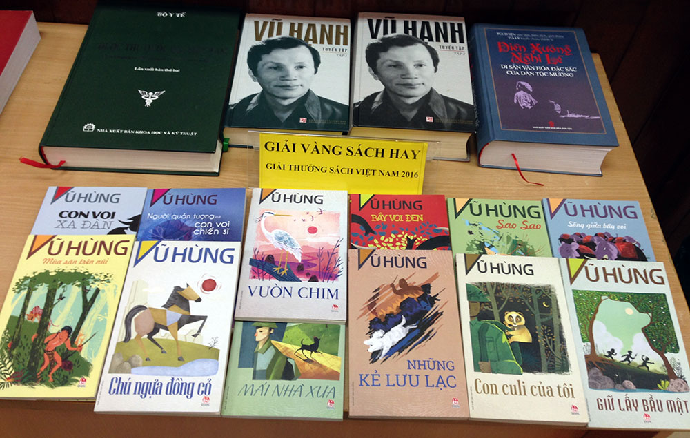 Bộ sách Vũ Hùng