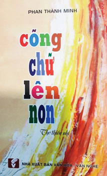 Phan Thành Minh dạt dào cảm xúc với thơ thiếu nhi