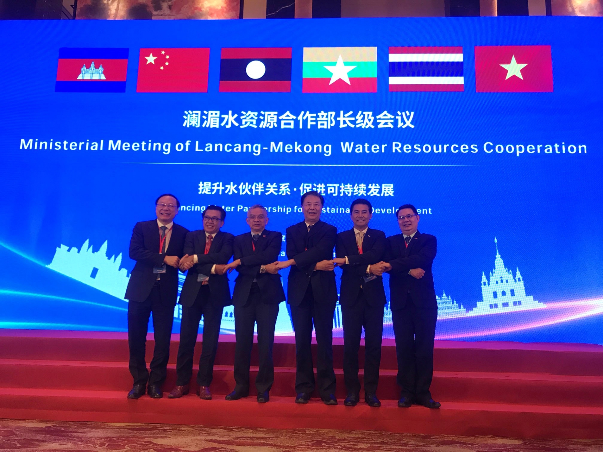Hội nghị Bộ trưởng Hợp tác Tài nguyên nước Mê Công-Lan Thương