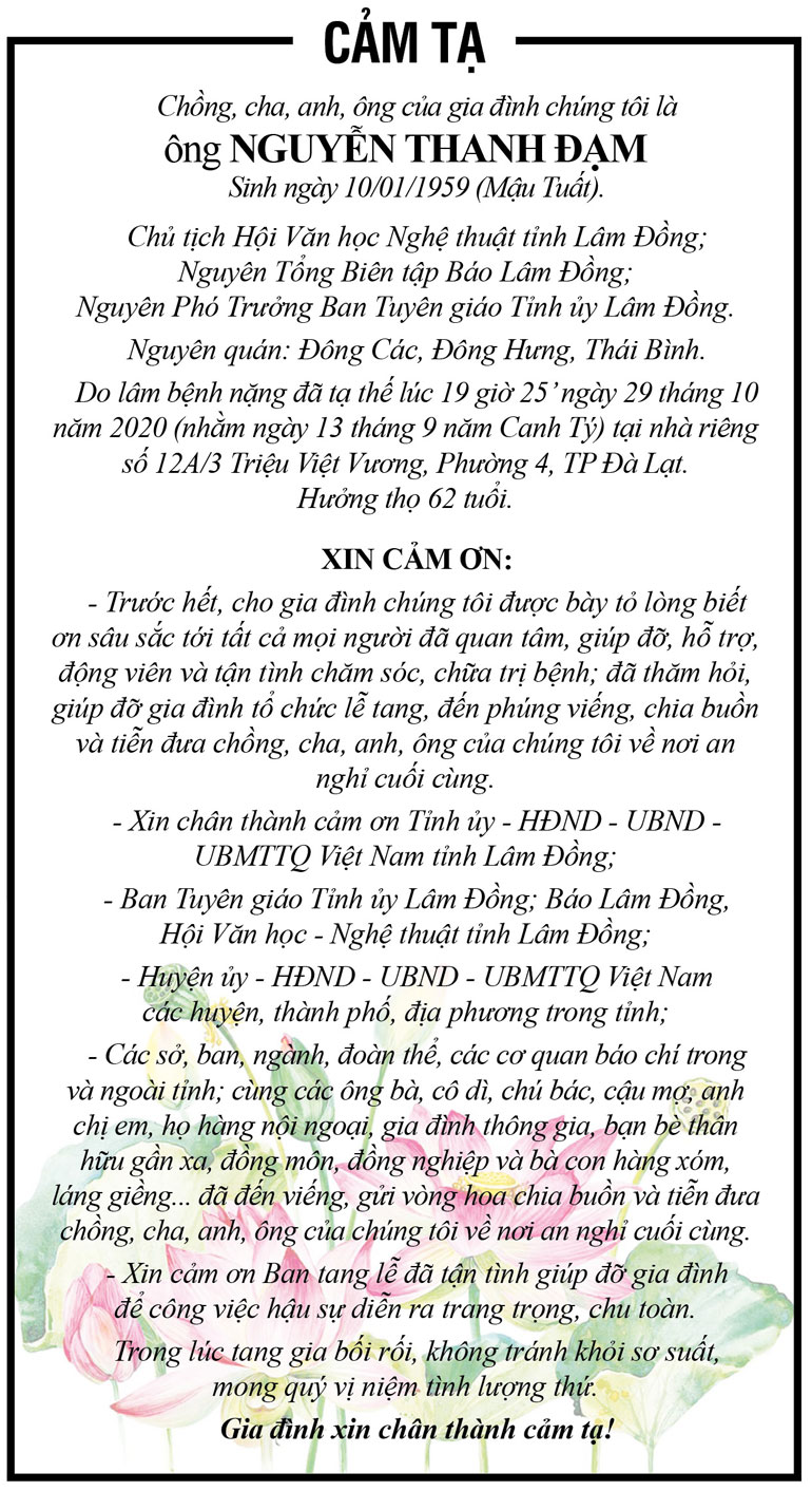 Cảm tạ