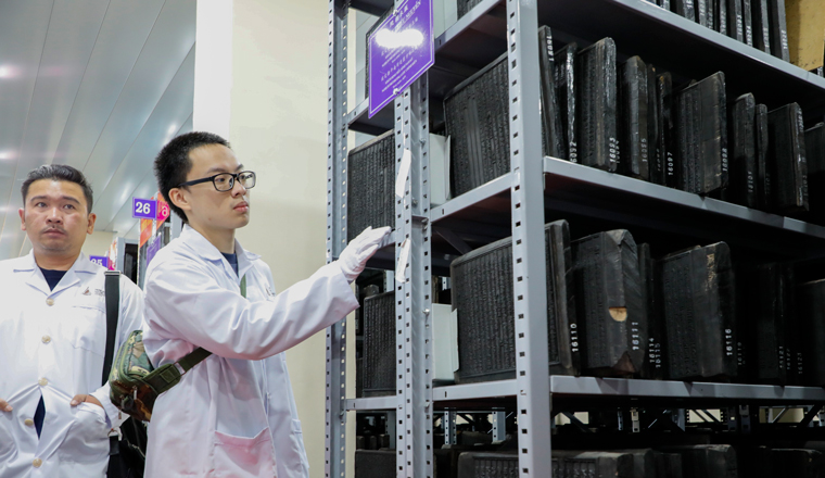 Kho tư liệu mộc bản