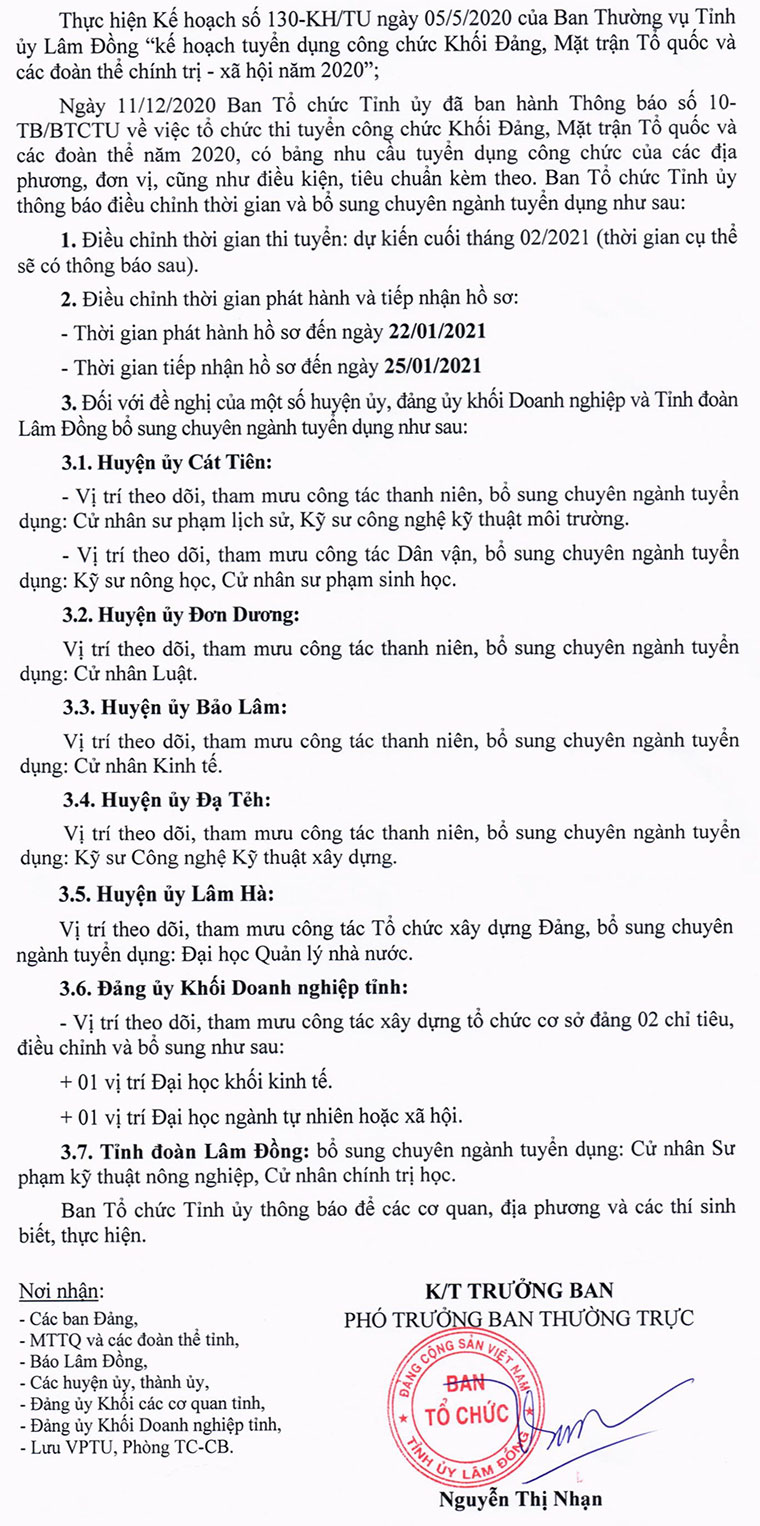 Thông báo: Về việc điều chỉnh thời gian và bổ sung chuyên ngành thi tuyển công chức Khối Đảng, Mặt trận và các đoàn thể năm 2020